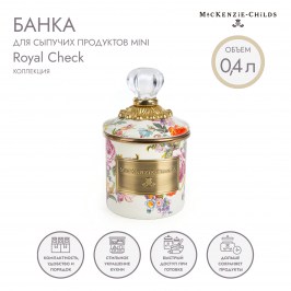 Банка для сыпучих продуктов Mini Flower Market 89365-95